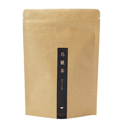 Mua Biodegradable Kraft Stand Up Bag Ziplockk Bags Matte Finish FDA online manufacture