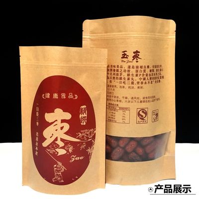 Mua ISO9001 Laminated Thử qua túi túi giấy kraft có cửa sổ online manufacture