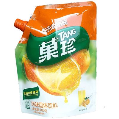 Tên