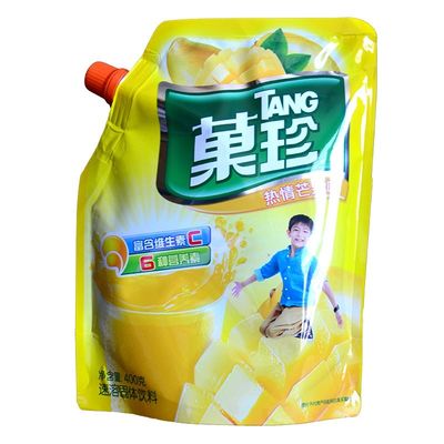 Tên